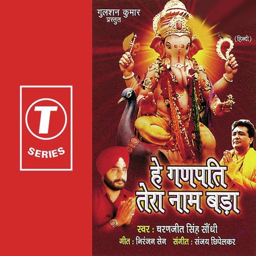 Charanjeet Singh Sodhi Songs MP3 Download